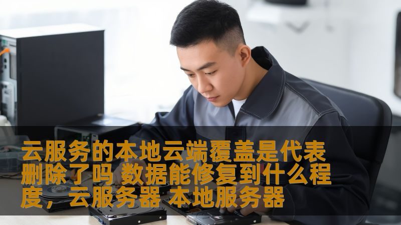 误区：认为“零甲醛”就是绝对环保