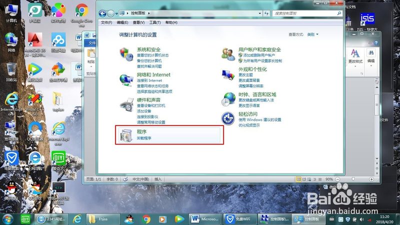 管道疏通加盟，你需要了解的费用构成