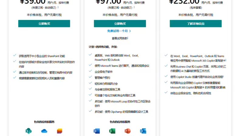 老式木门升级新锁，安全守护从“芯”开始**