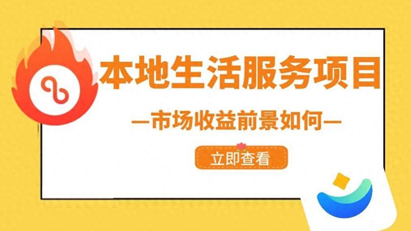 钟点工好评技巧和注意事项