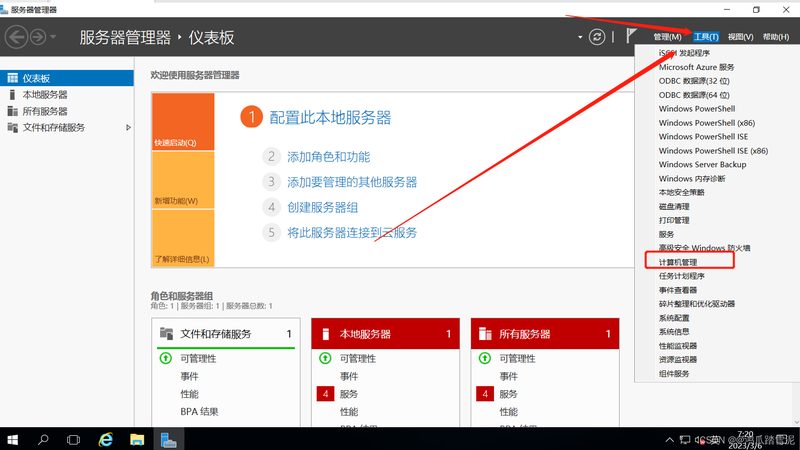 面对众多的马桶疏通公司，如何判断哪家售后好呢？以下是一些关键点：