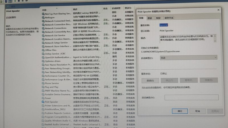 管道疏通剂哪个牌子对环境影响小